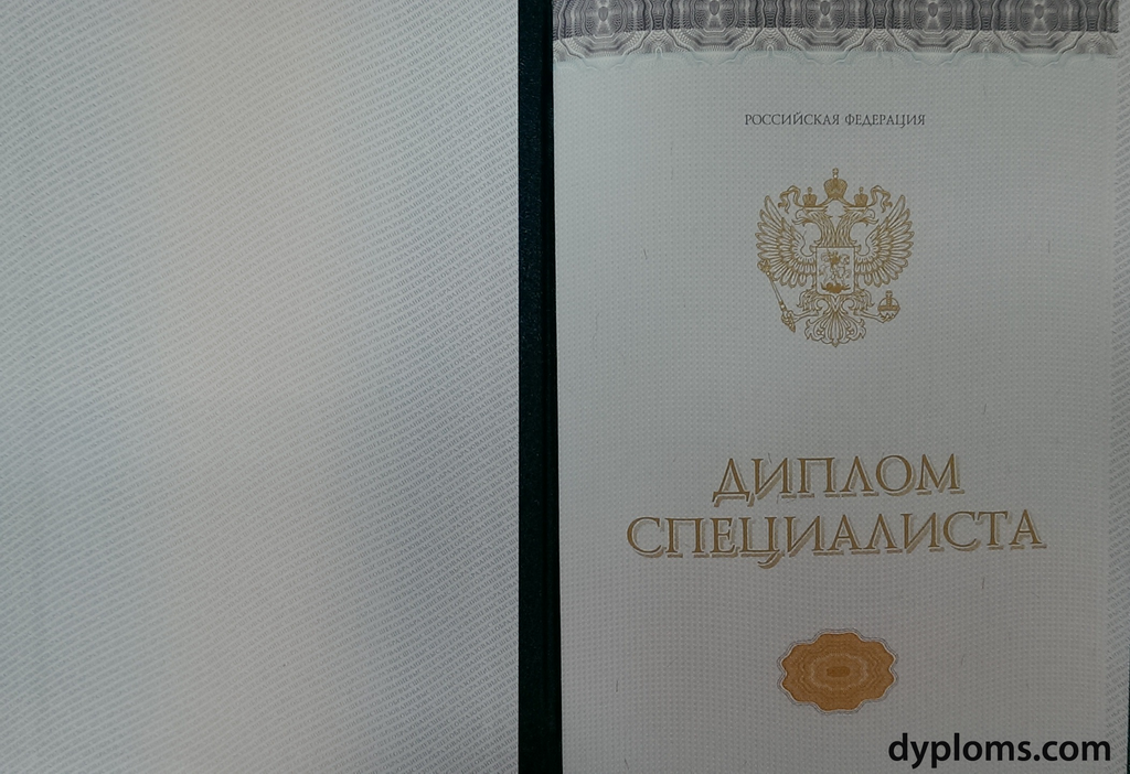 Купить диплом в Прокопьевске - качественно и быстро Купить диплом в Прокопьевске - качественно и быстро